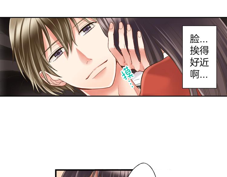 第6话 别做多余的事50