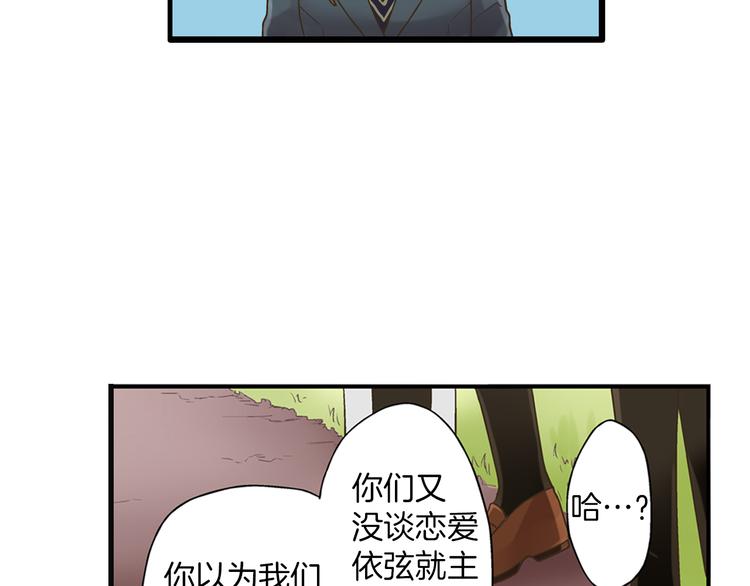 第4话 传说中的小姐妹欺凌团？99