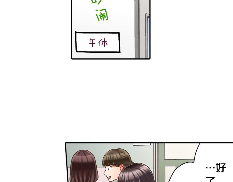 第136话 说清楚12