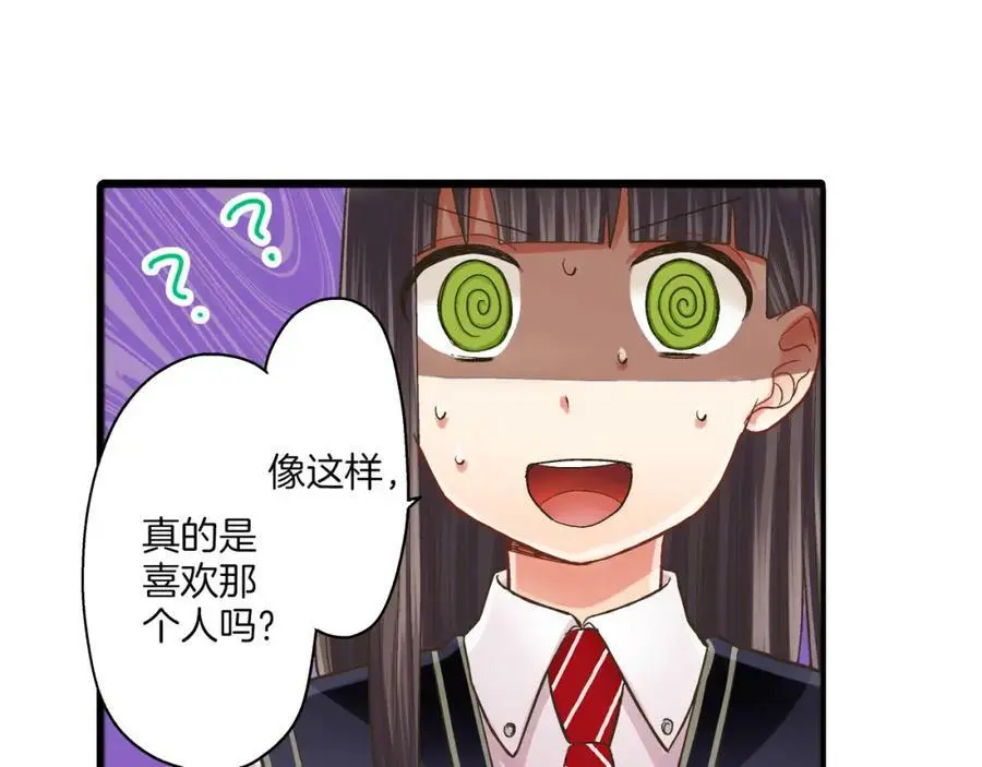 第27话 我来教你更主动吧！55