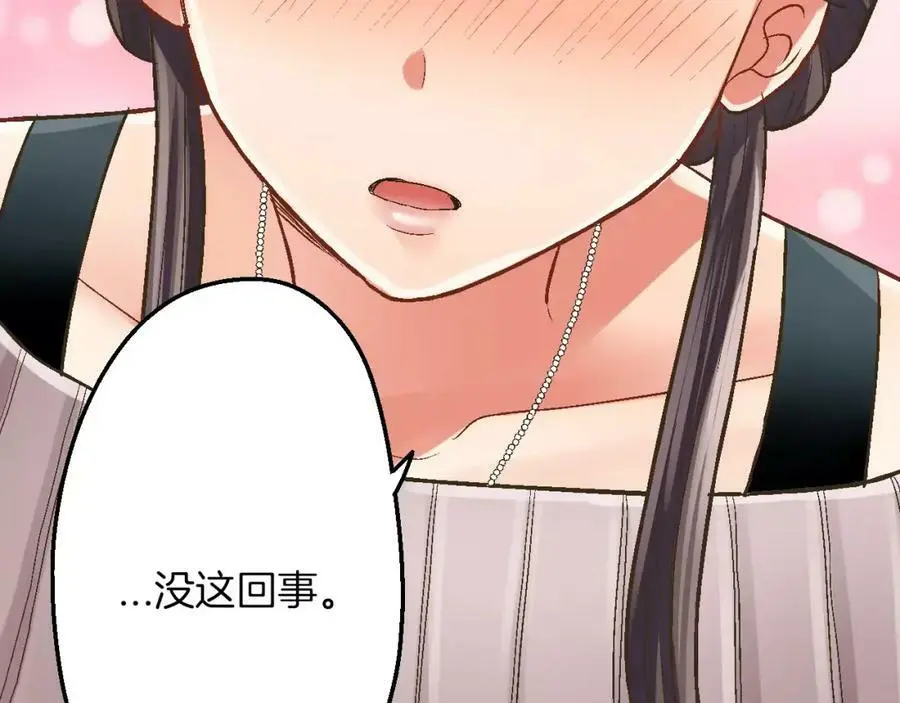 第44话 紧张的亲密行为125