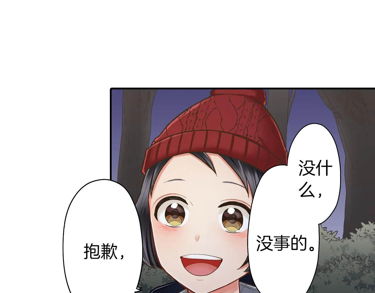 第58话 一起出去玩吧！66