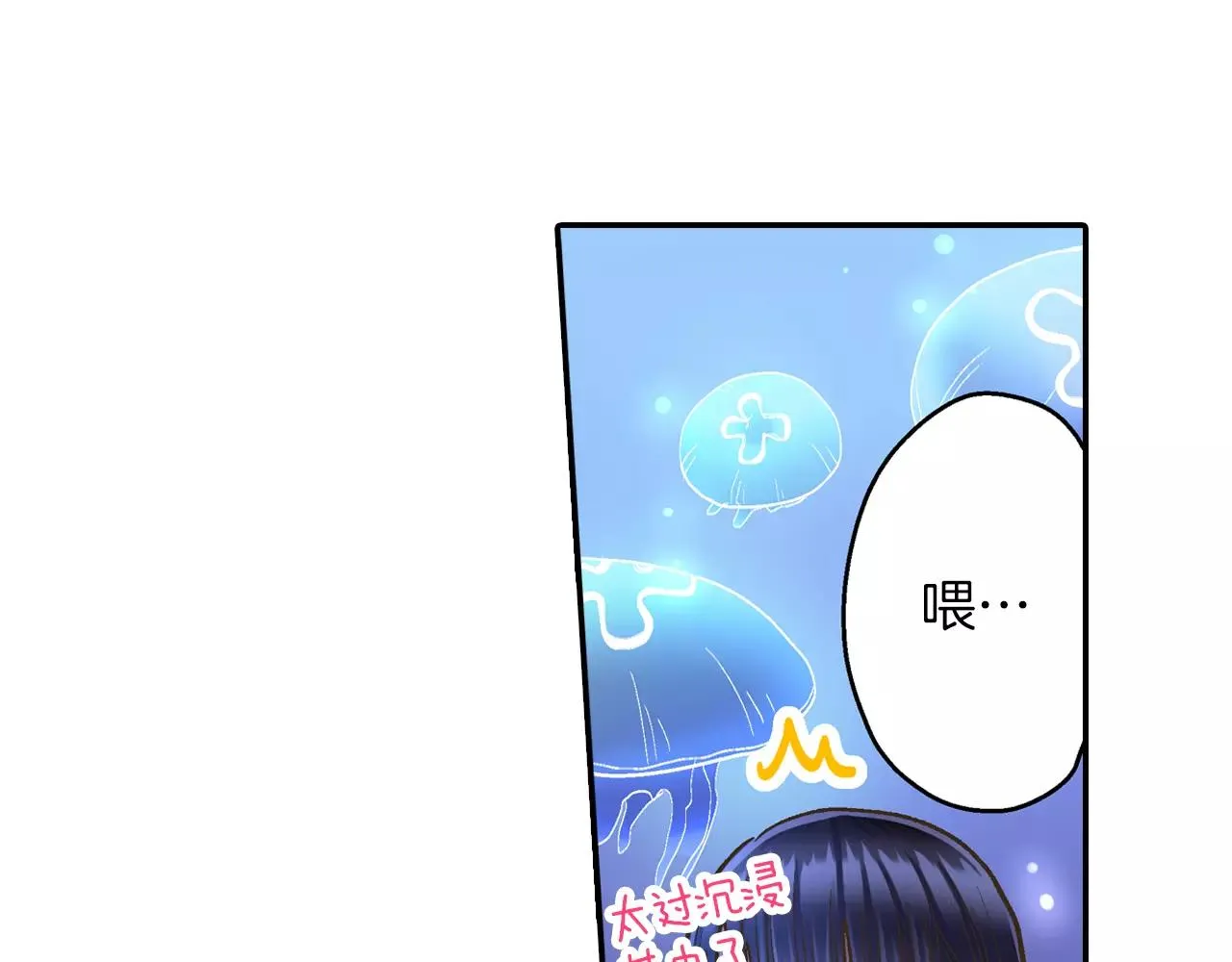 第55话 紧张的见面77