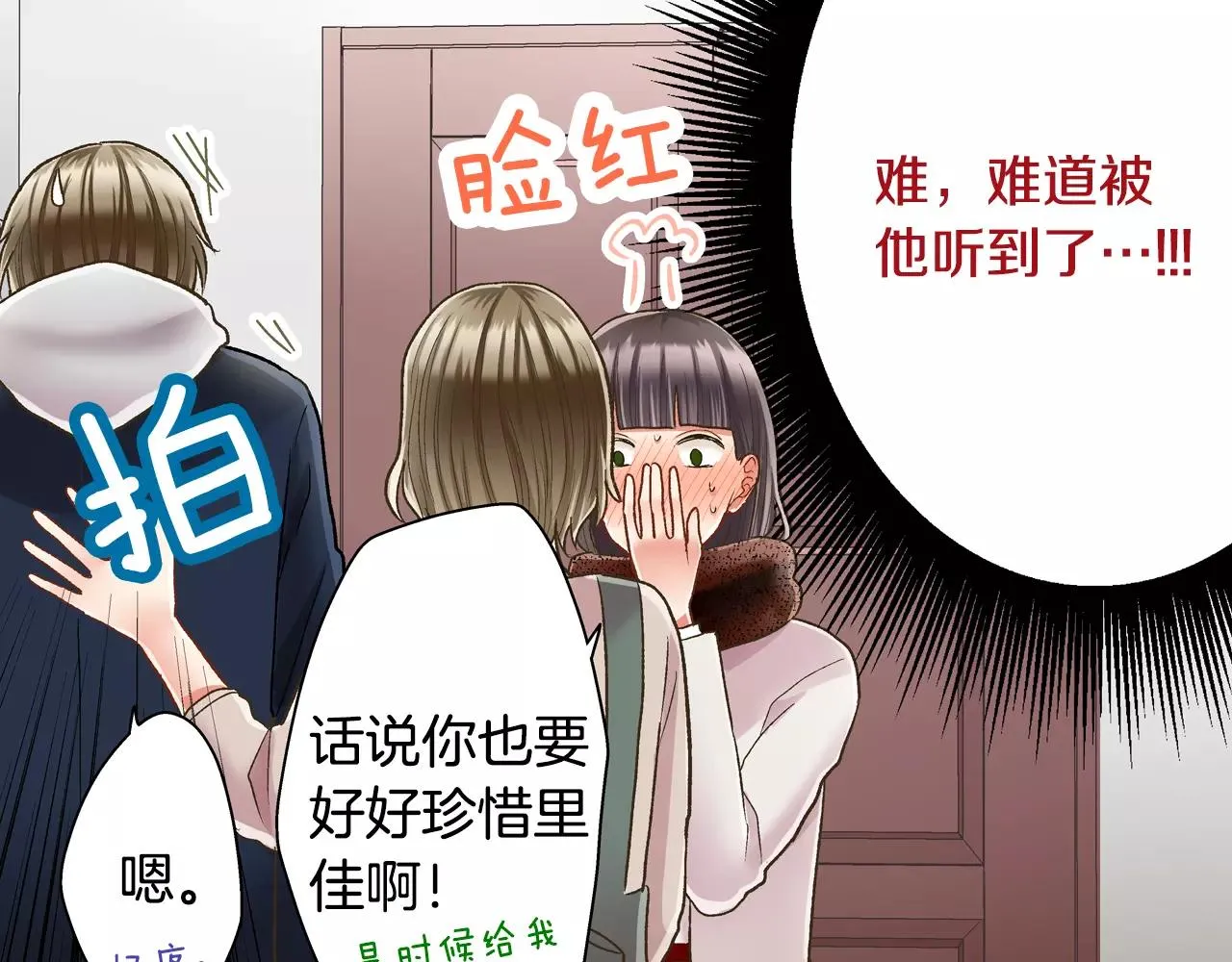 第54话 我准备好了！87
