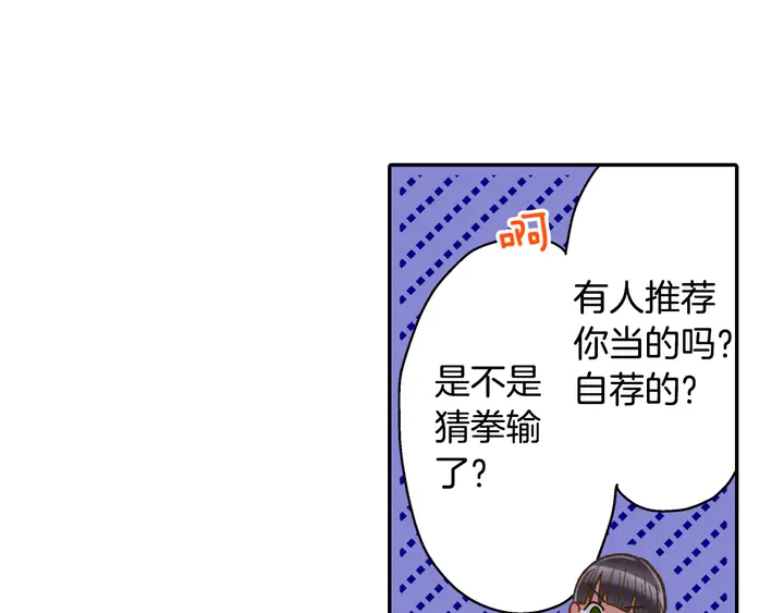 第114话 想和你多见面62