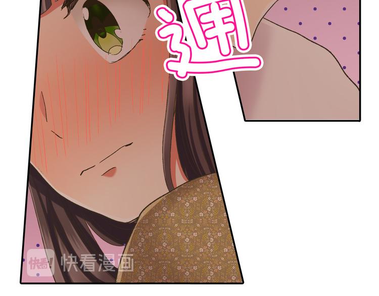 第130话 深夜谈心74