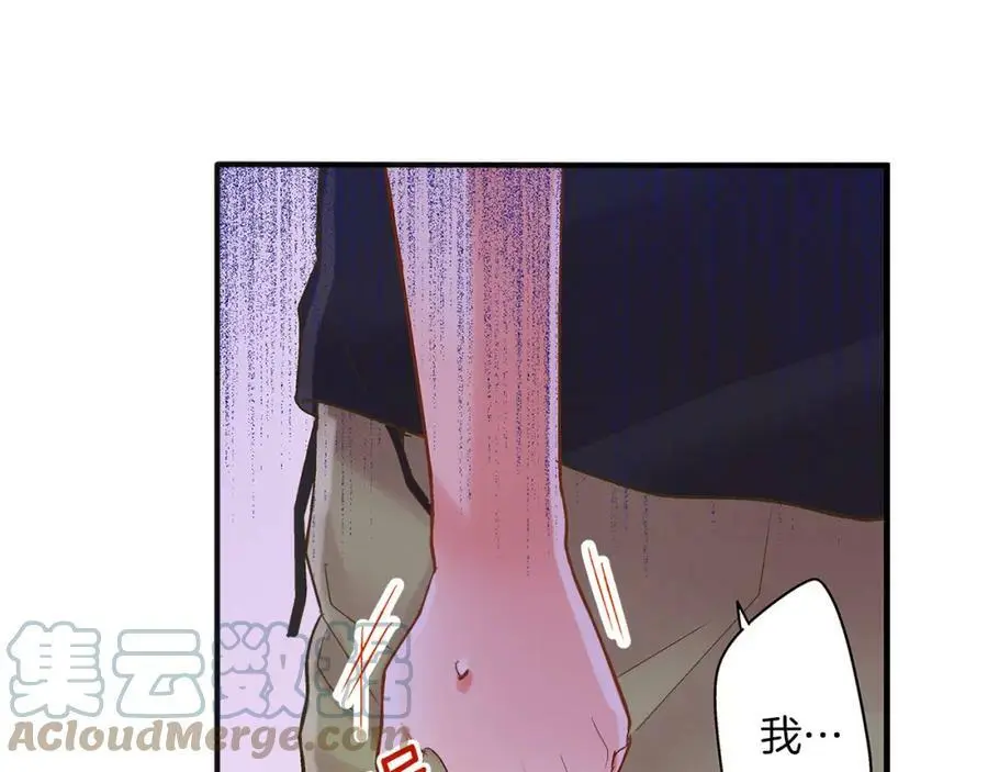 第21话 对你的感觉51