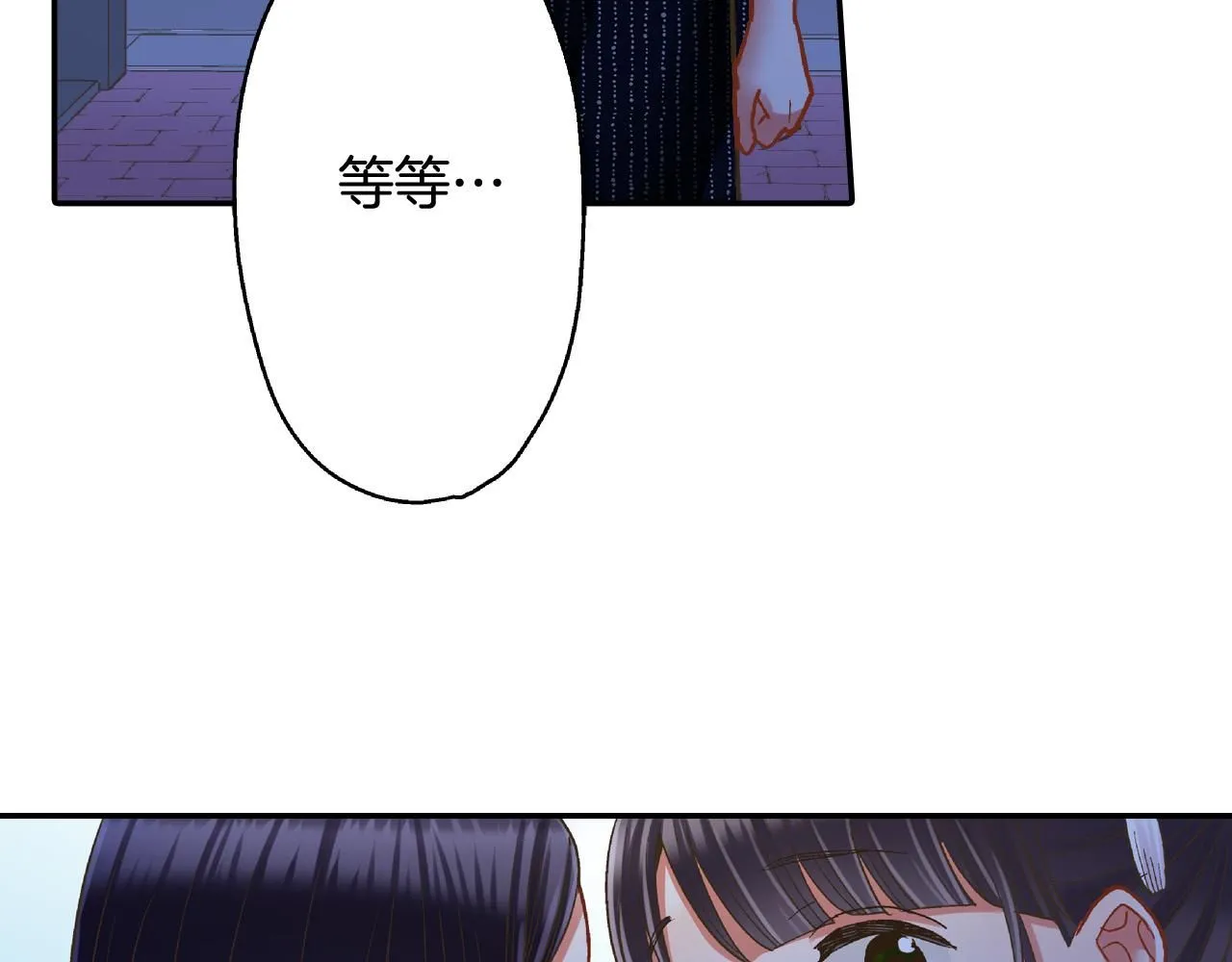 第170话 生分30