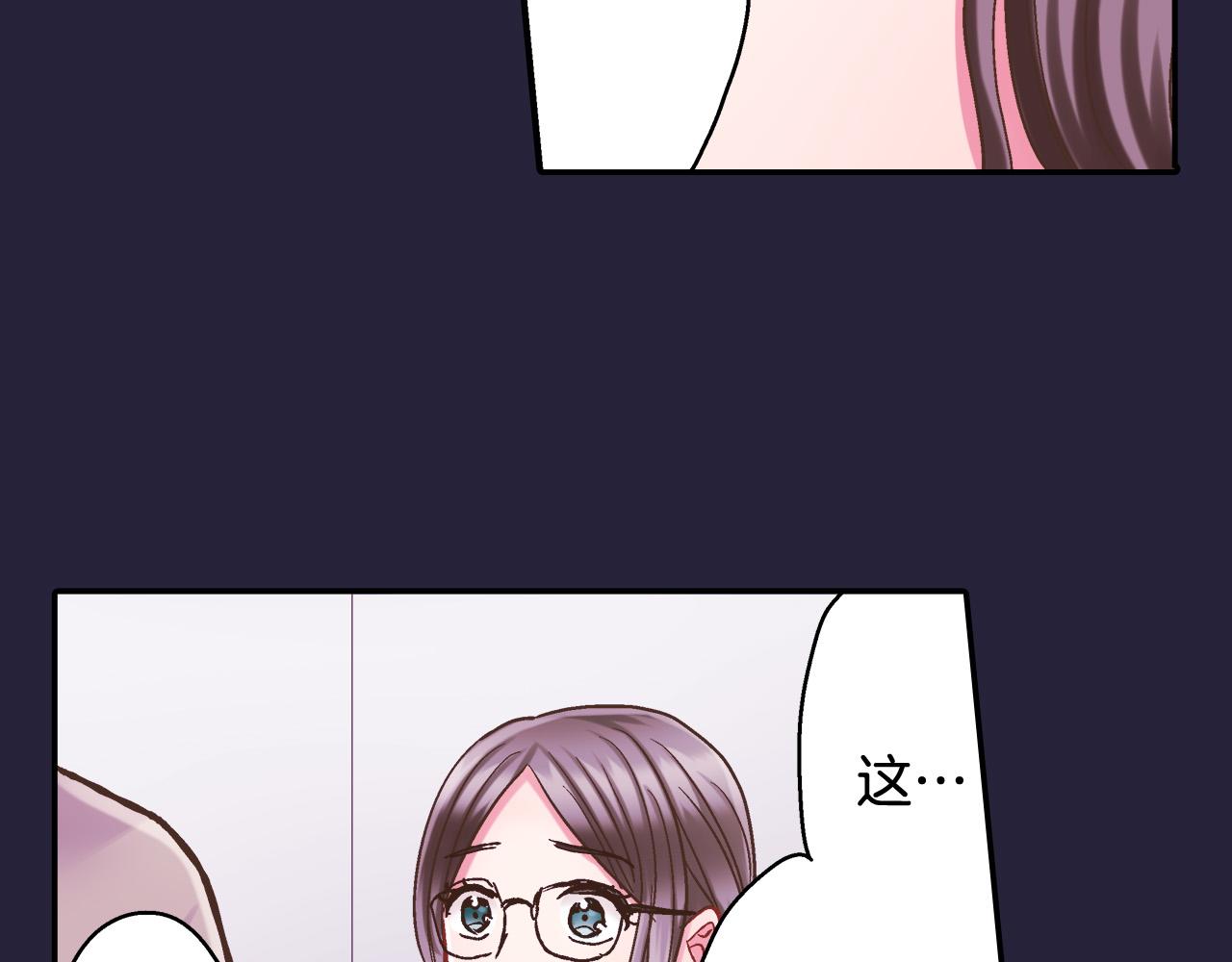 第143话 又见面了70