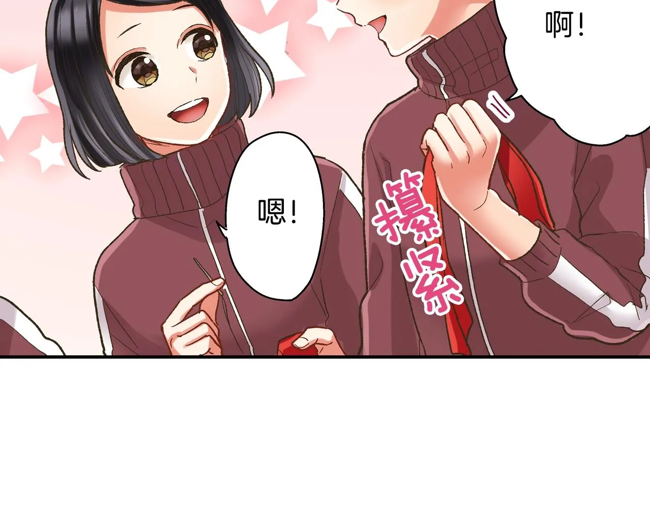 第99话 爱的鼓励29
