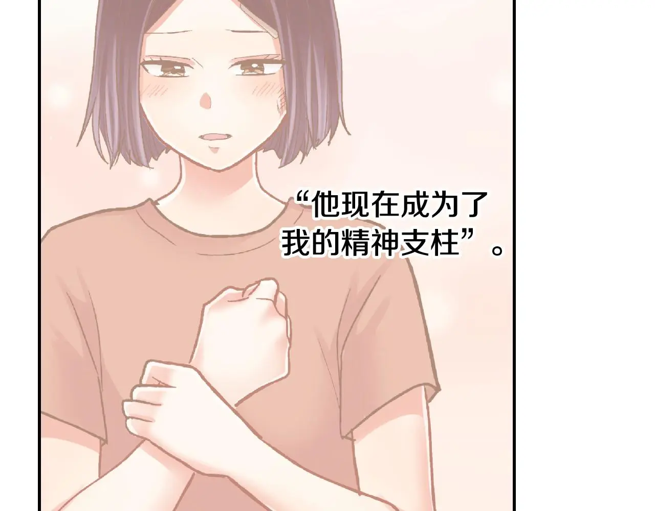 第174话 精神支柱52