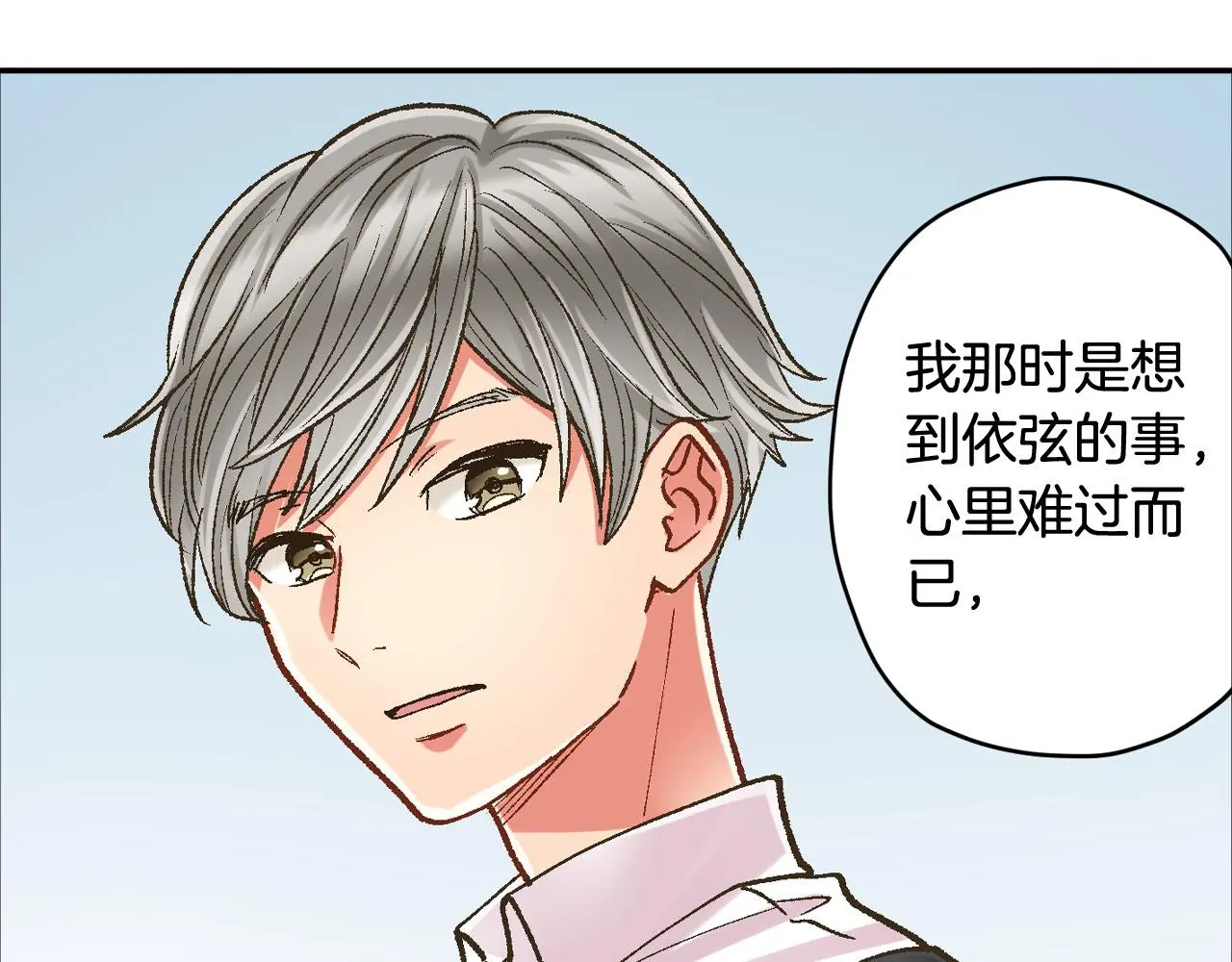 第177话 他在吃醋？41