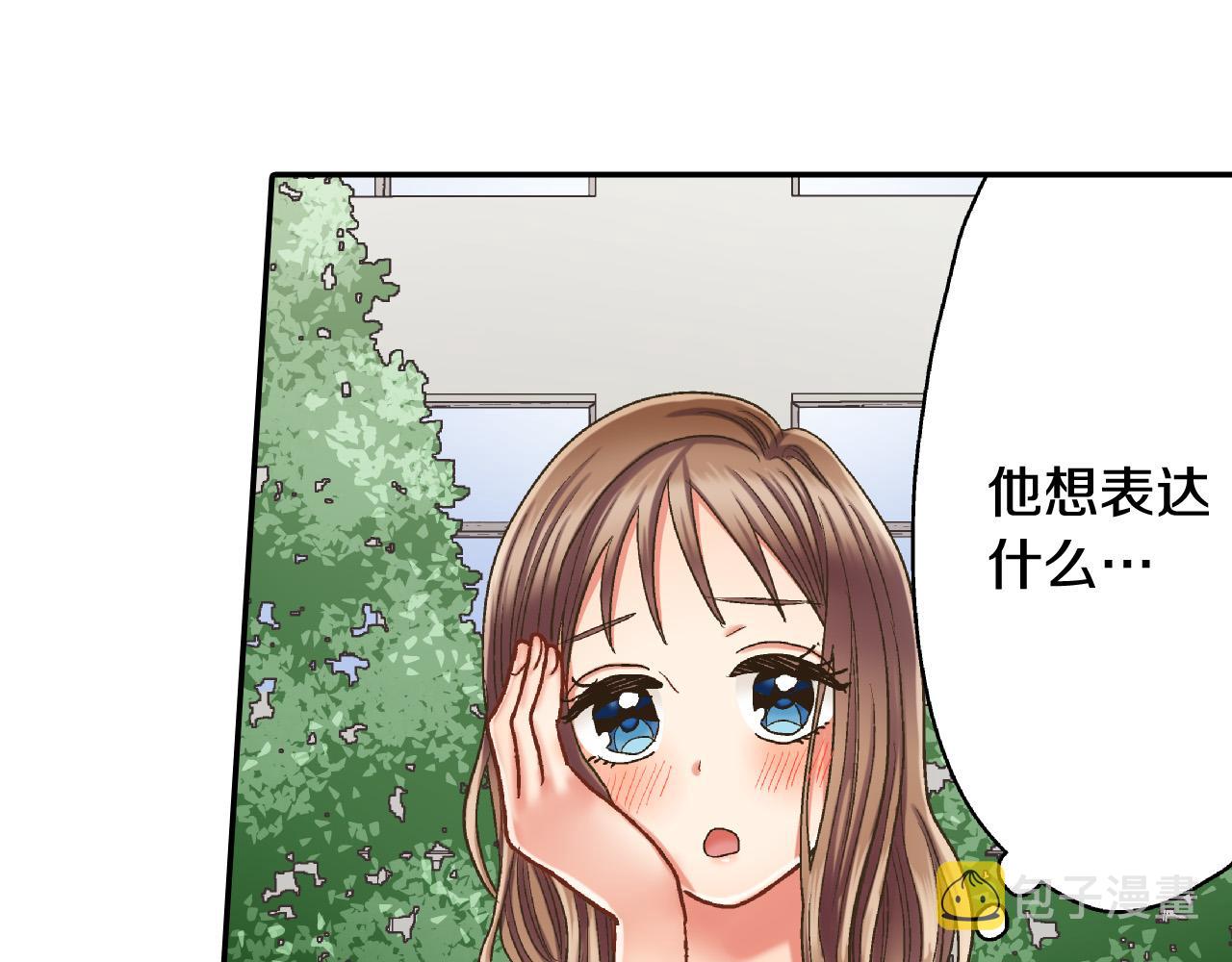 第155话 约会32