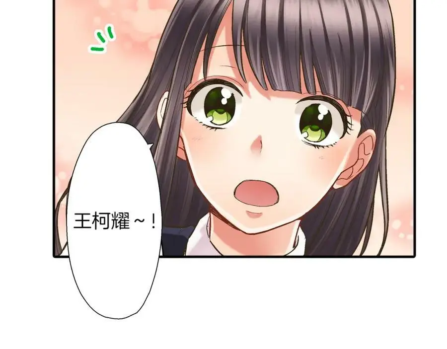 第12话 和他之间，有了距离125