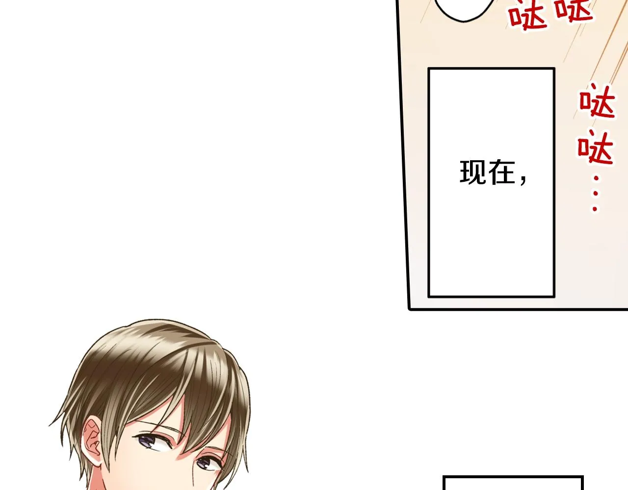 第107话 补习班8