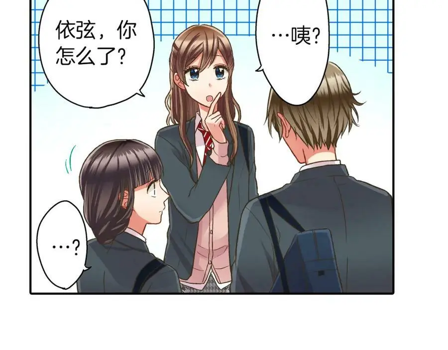 第42话 两个人一起好紧张！53