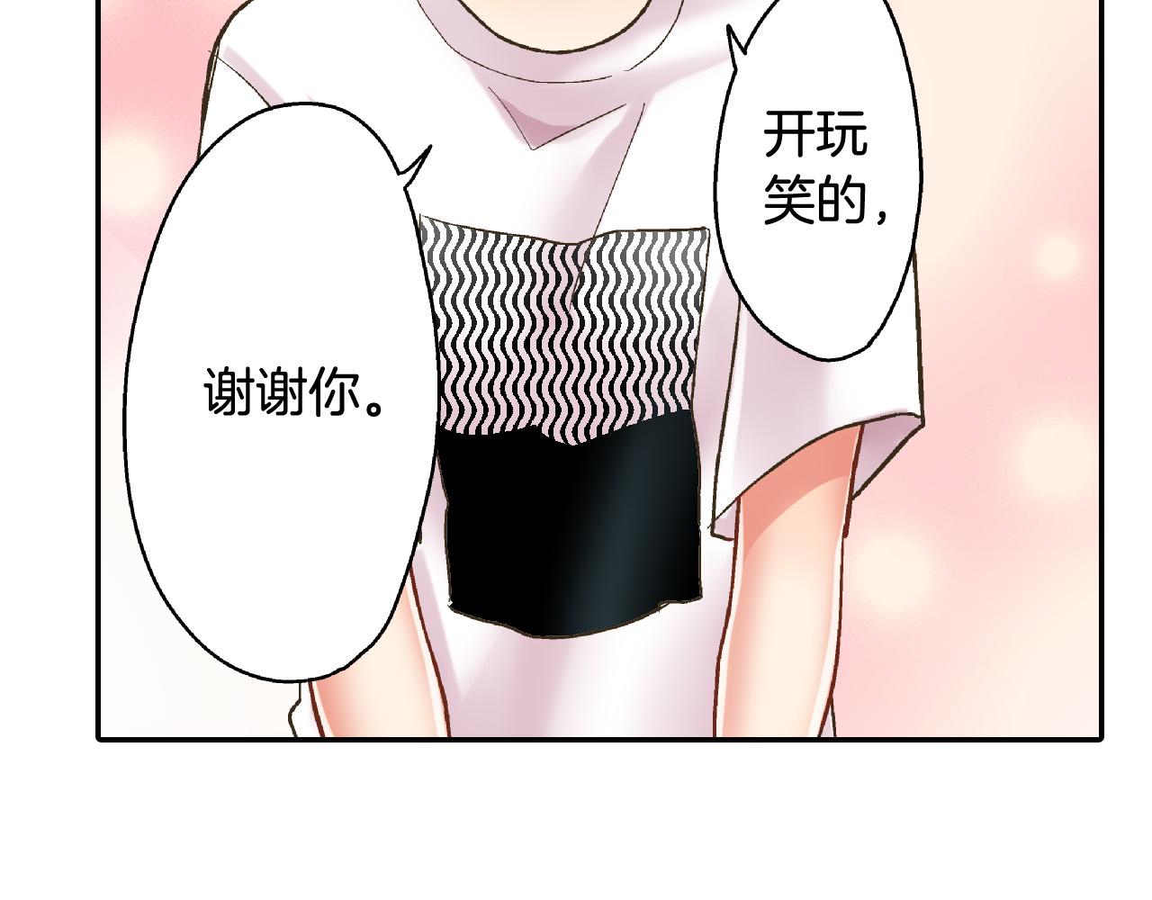 第157话 英雄救美39
