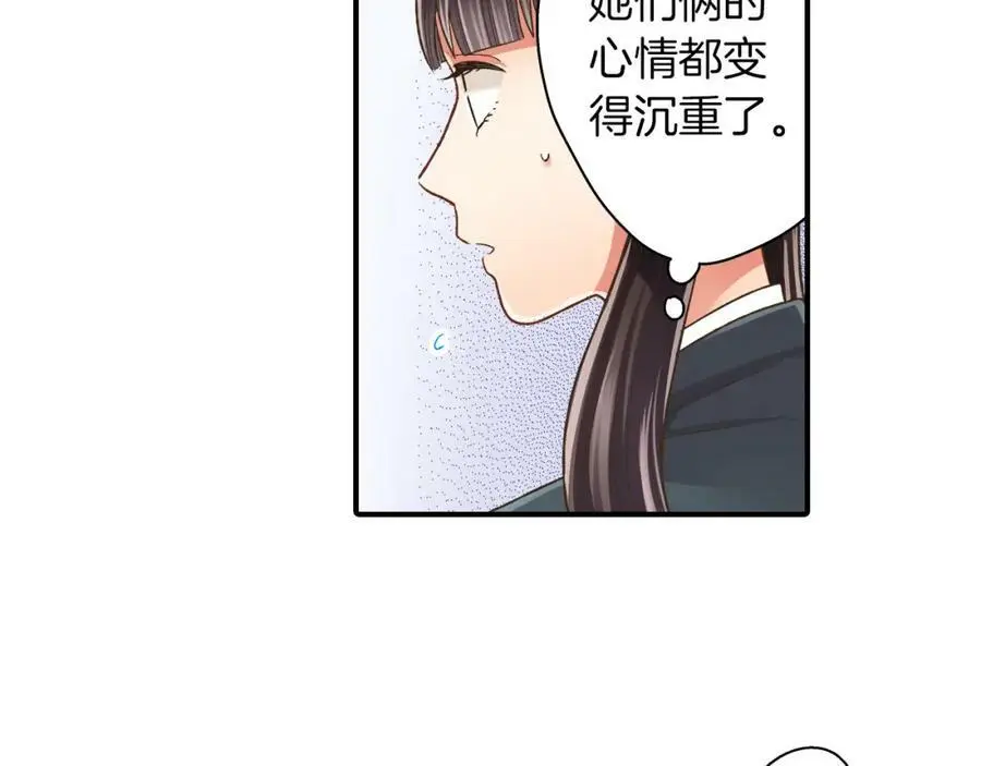 第34话 没错，我吃醋了37
