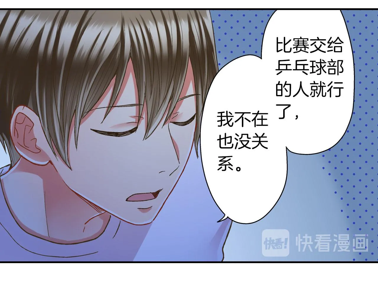 第118话 要抱抱19
