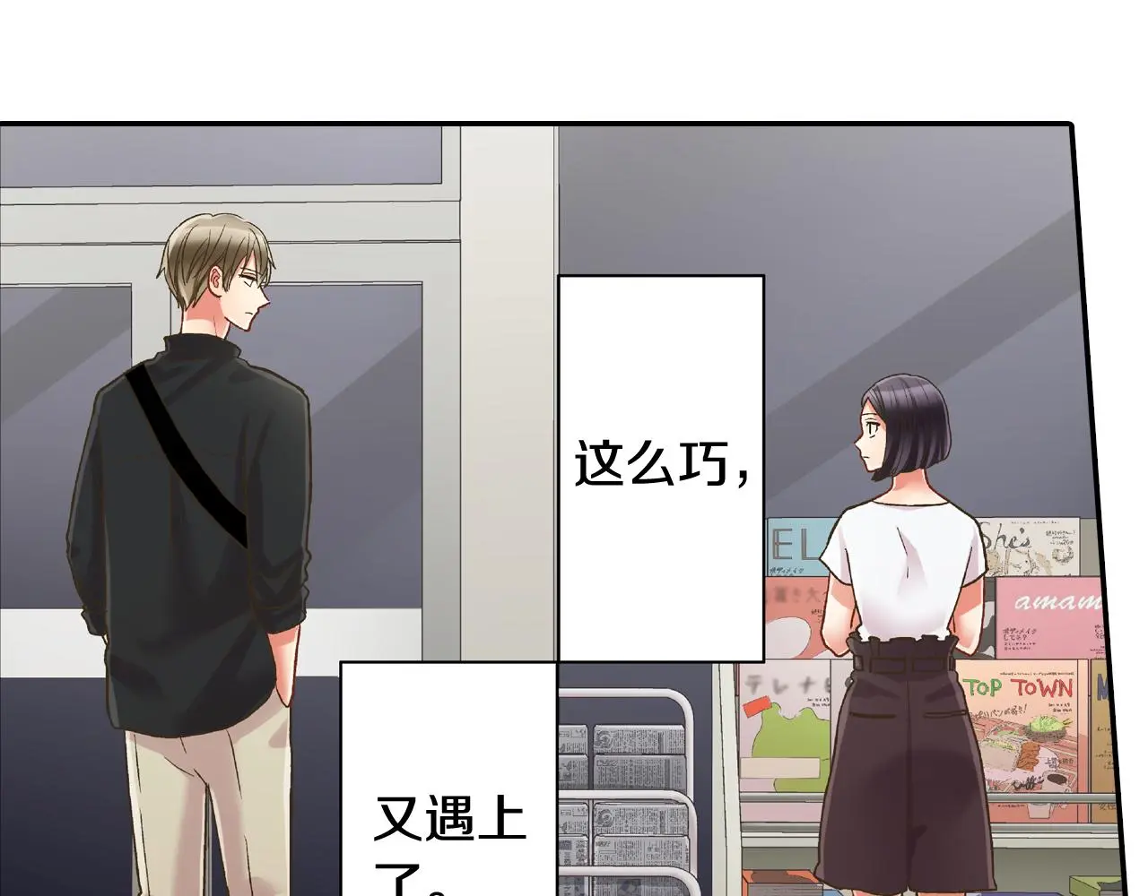 第160话 吃醋67