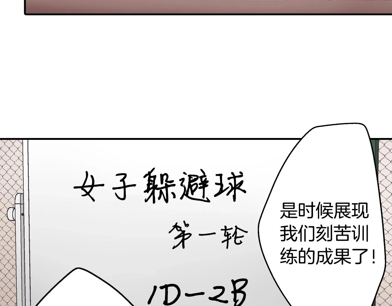 第101话 加油哦43