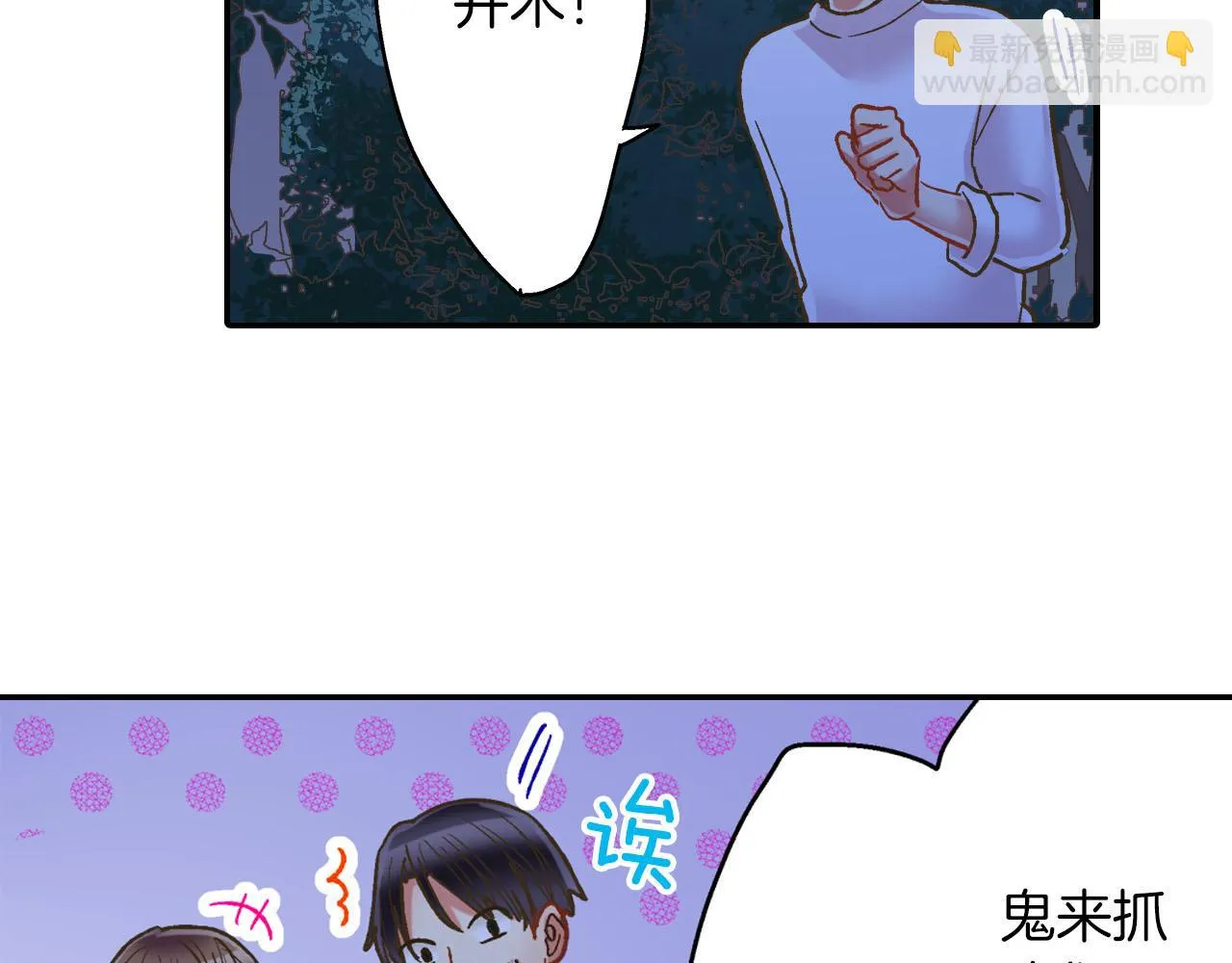 第116话 主动一点64