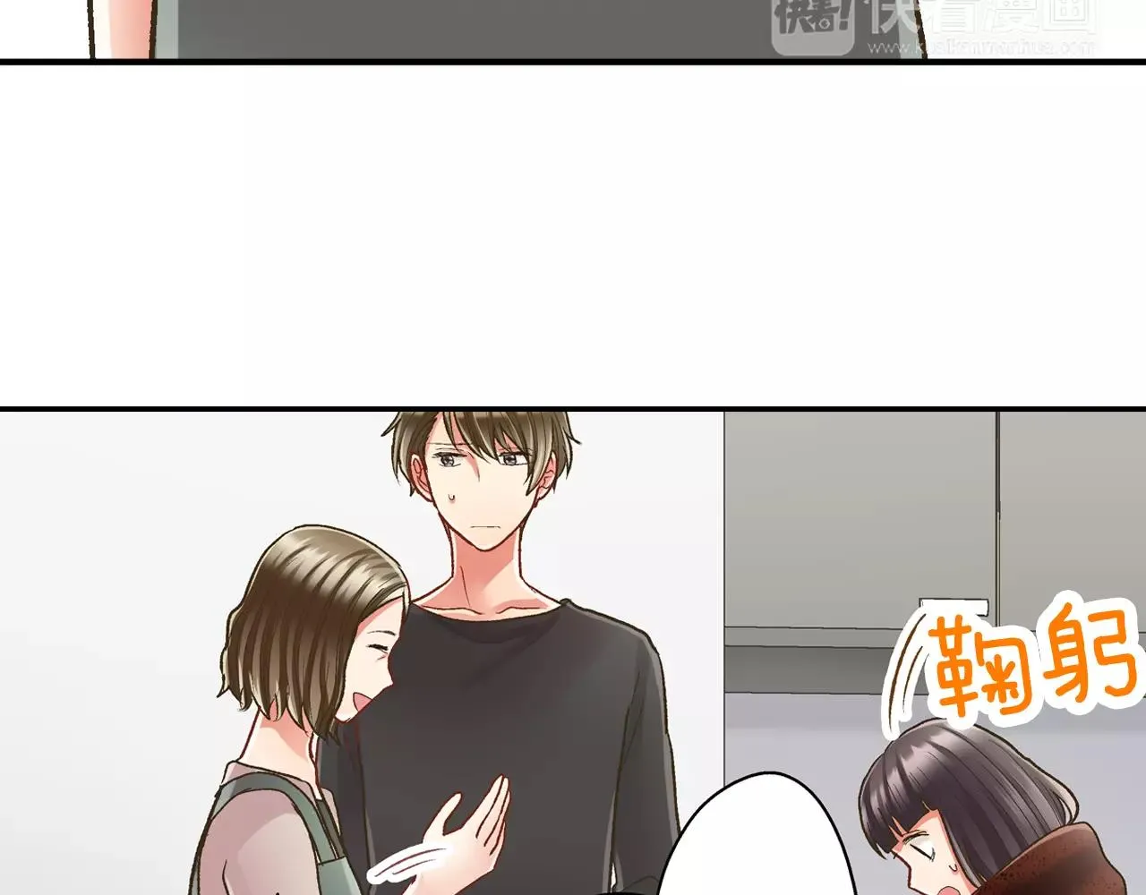 第54话 我准备好了！54