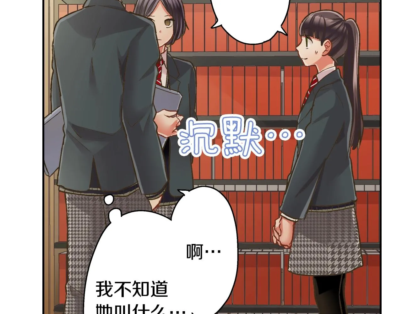 第87话 吃醋39