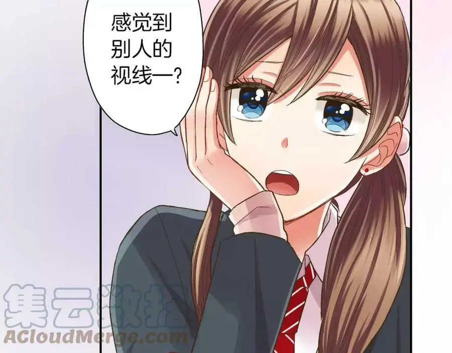 第45话 大家都知道了88