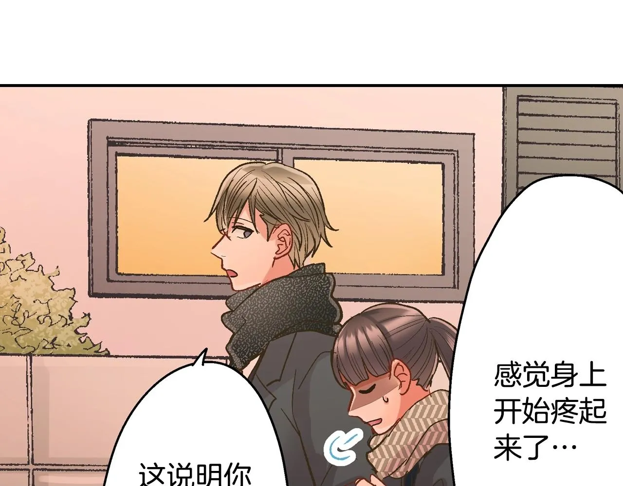 第103话 手牵手49