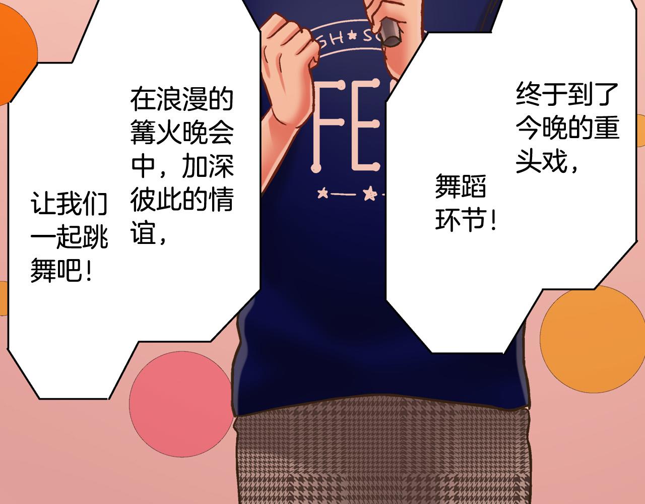 第145话 多陪陪你64