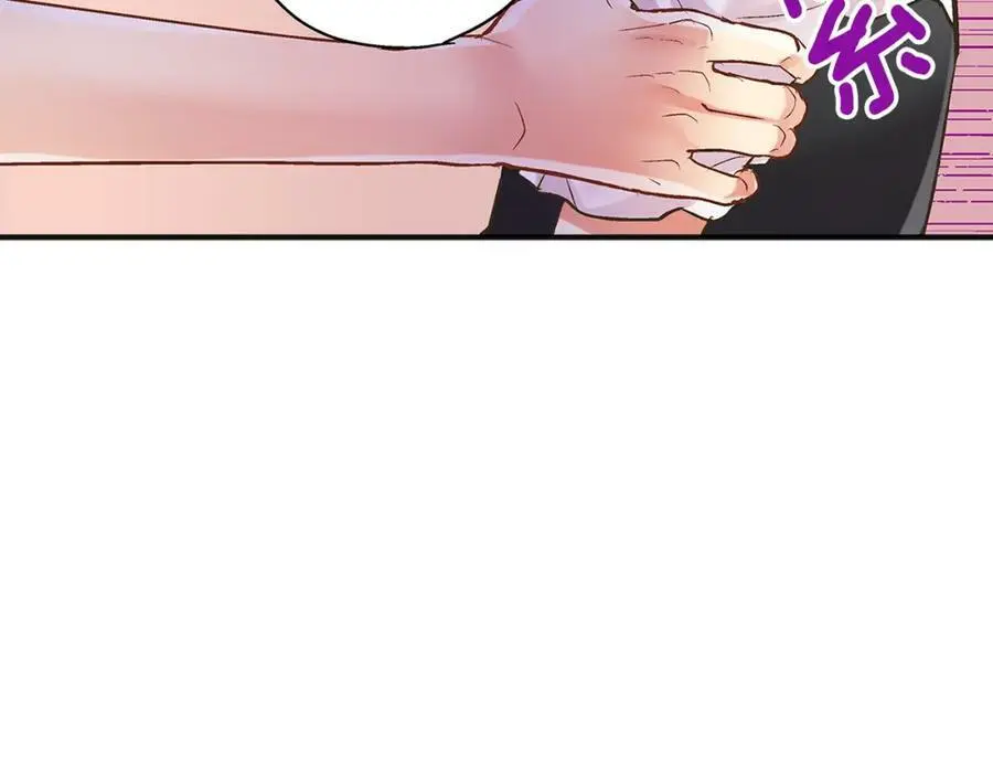 第21话 对你的感觉50