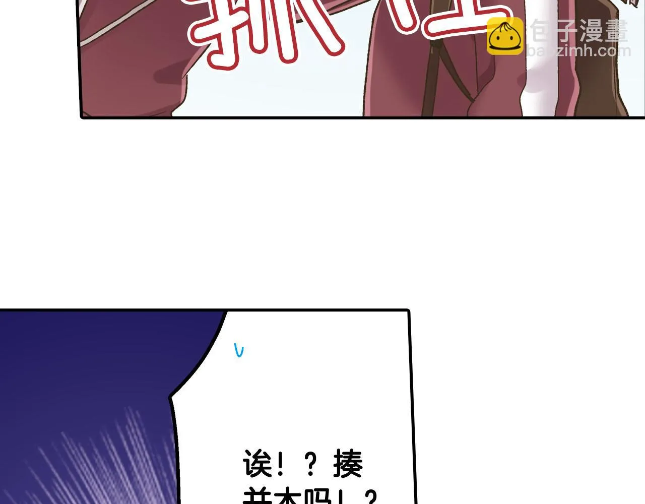第120话 去提分手54
