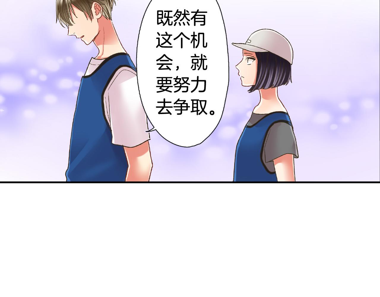 第149话 志愿者活动79