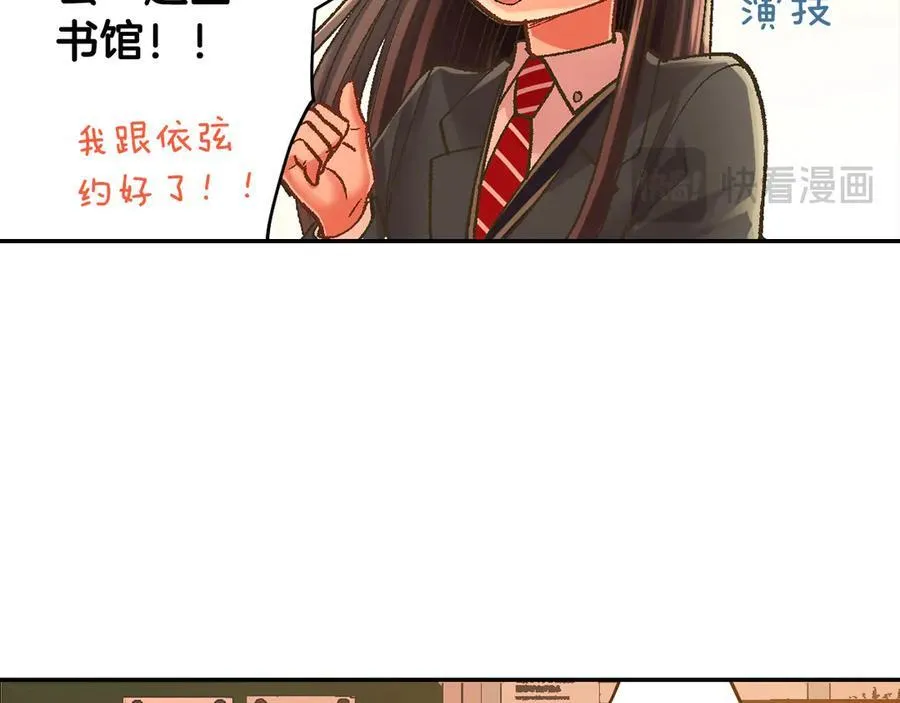 第189话 想考哪个大学？52