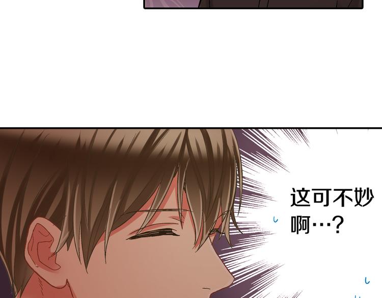 第132话 助攻已上线？63