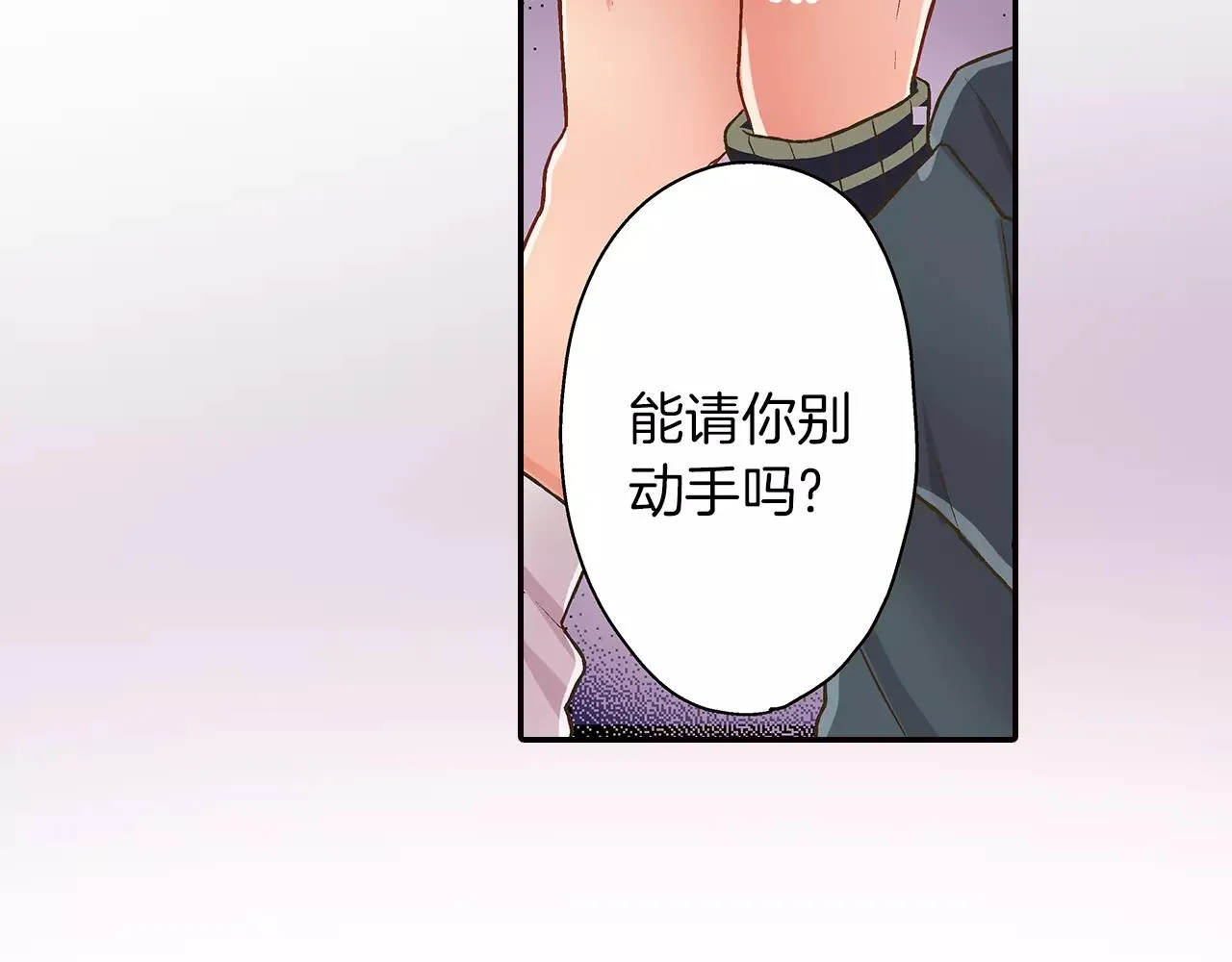 第48话 她是我的！103