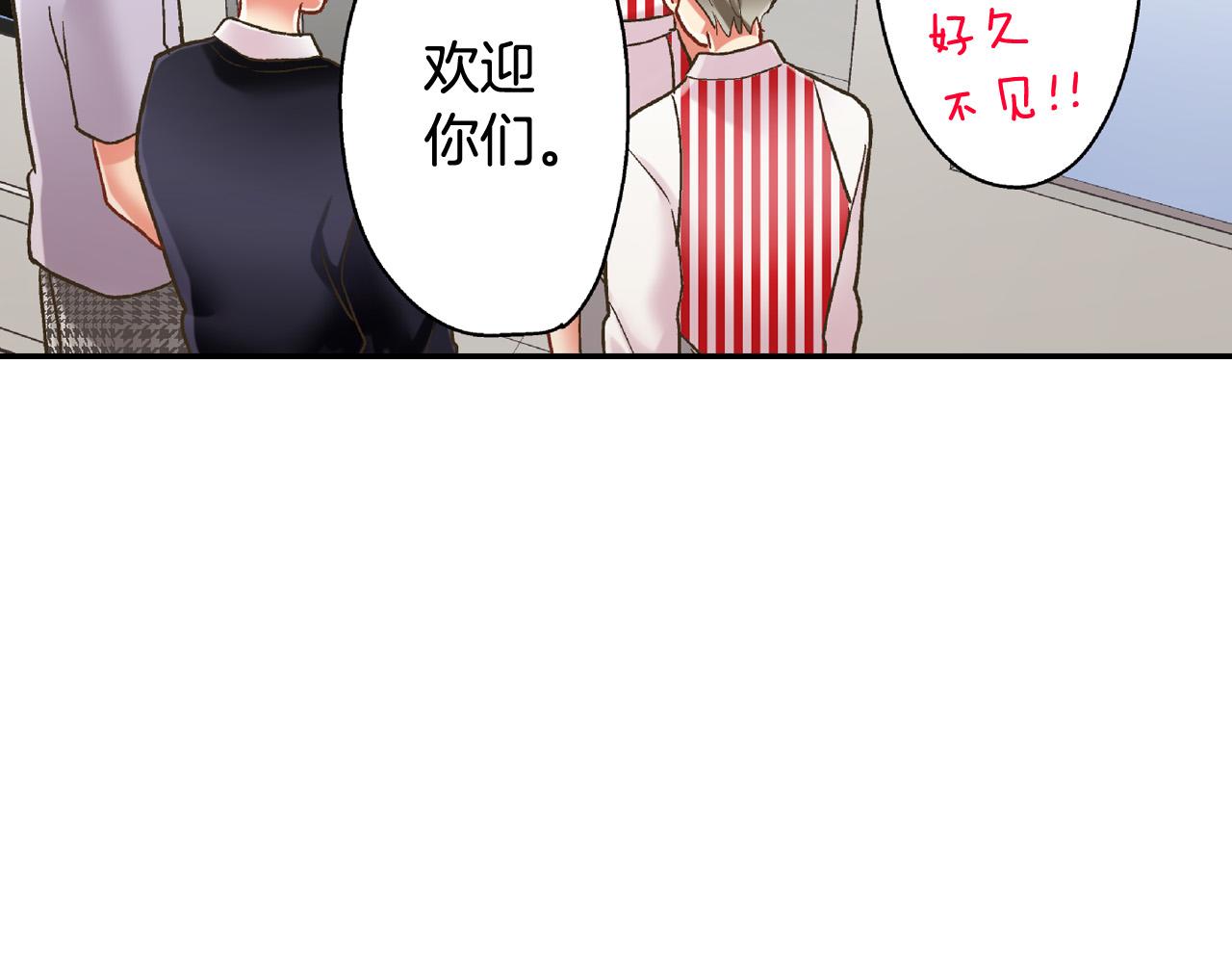 第141话 到底谁可爱？57
