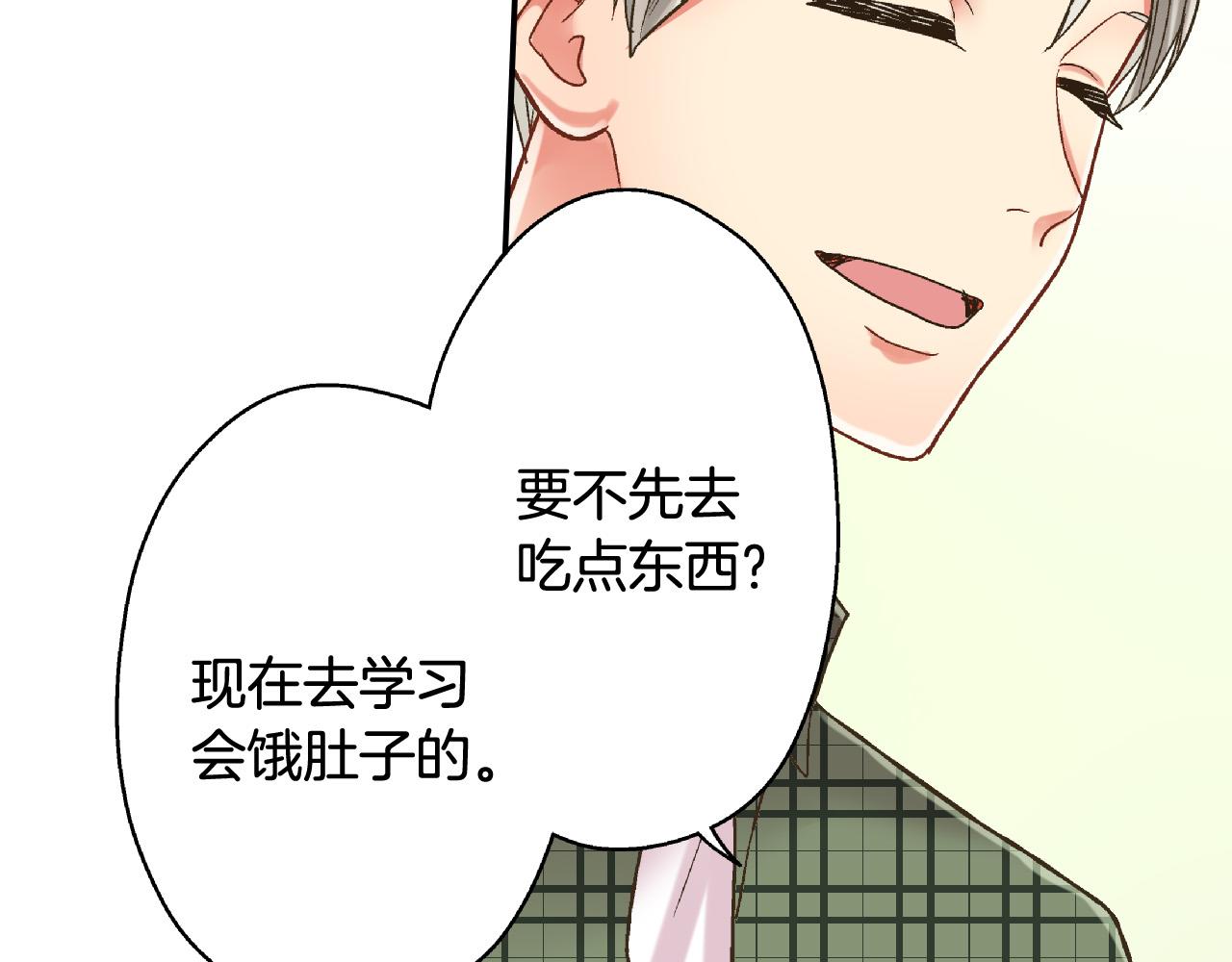 第155话 约会44