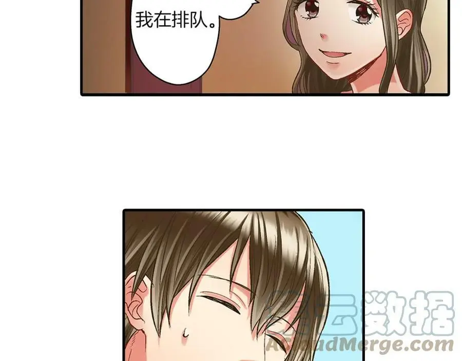 第25话 真相泄露！84