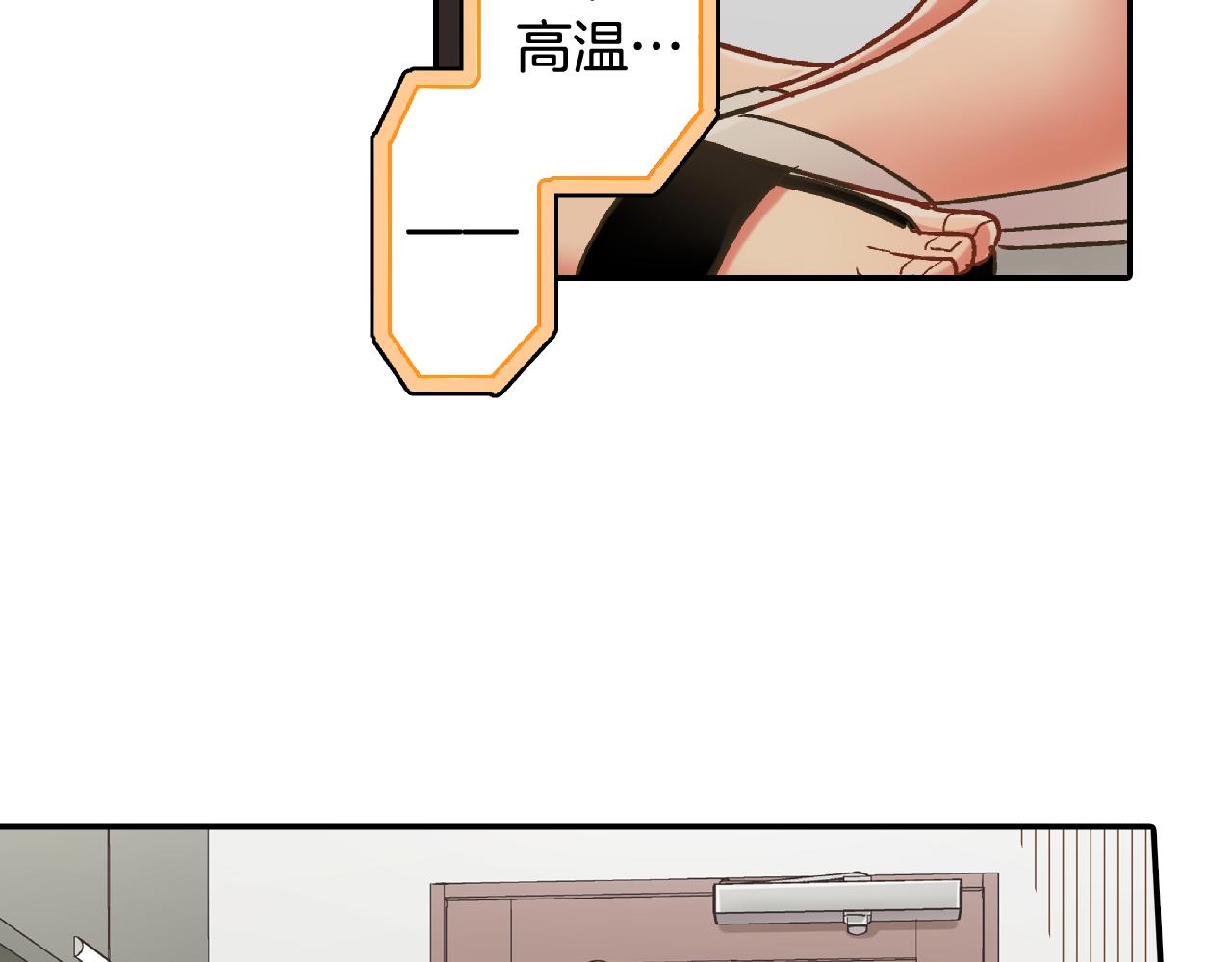 第152话 坦诚82