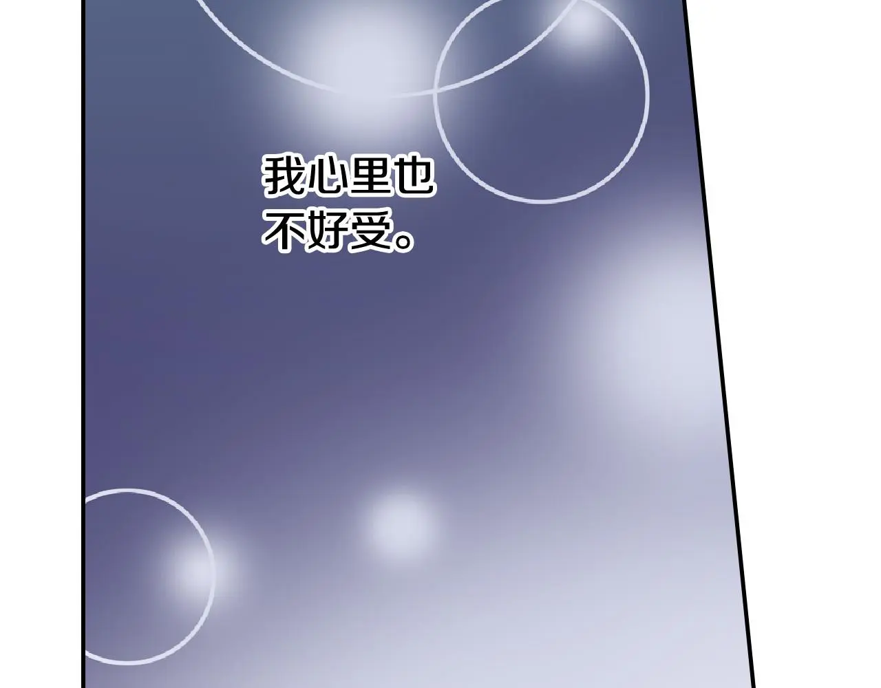 第160话 吃醋82