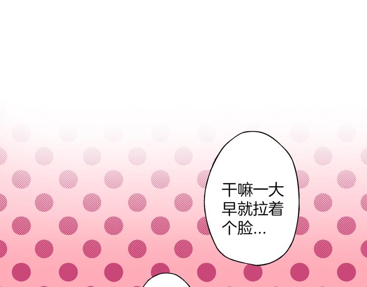 第4话 传说中的小姐妹欺凌团？45
