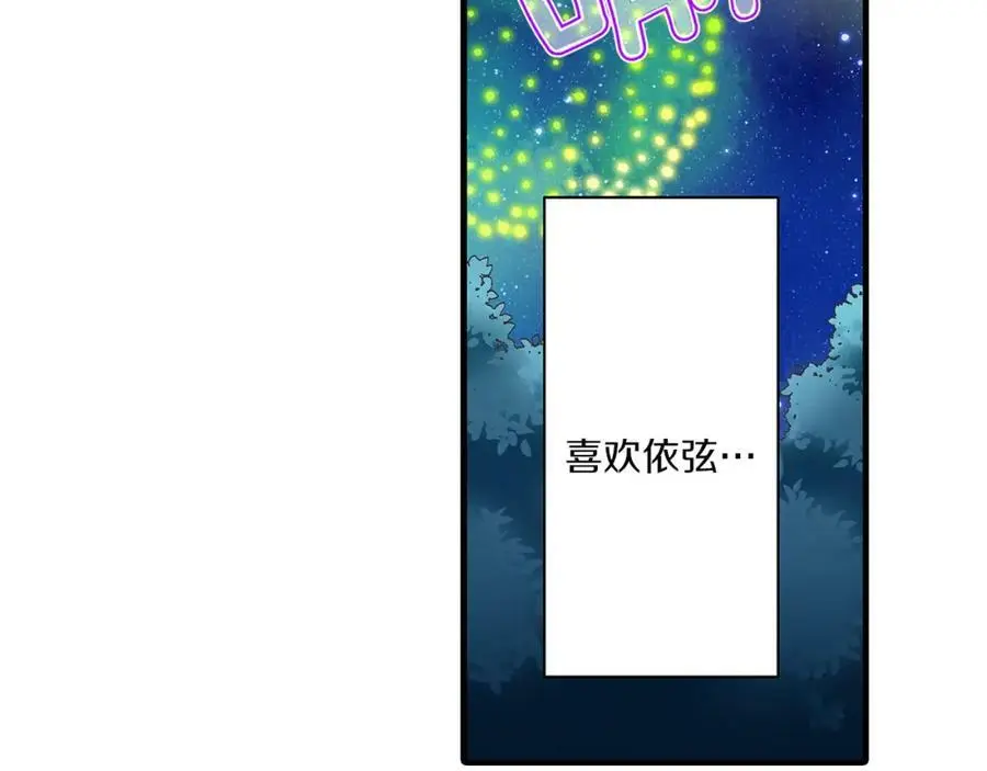 第25话 真相泄露！4
