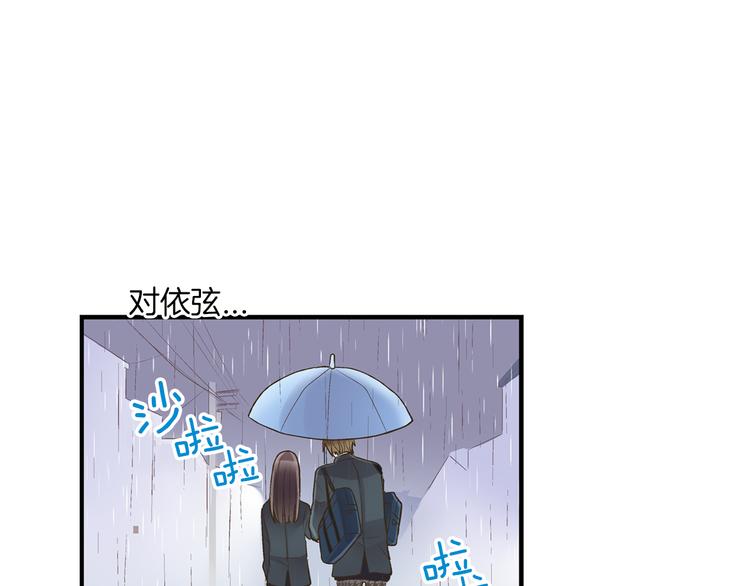第5话 不准离开我的身边42