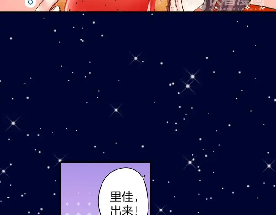第24话 心中的答案30