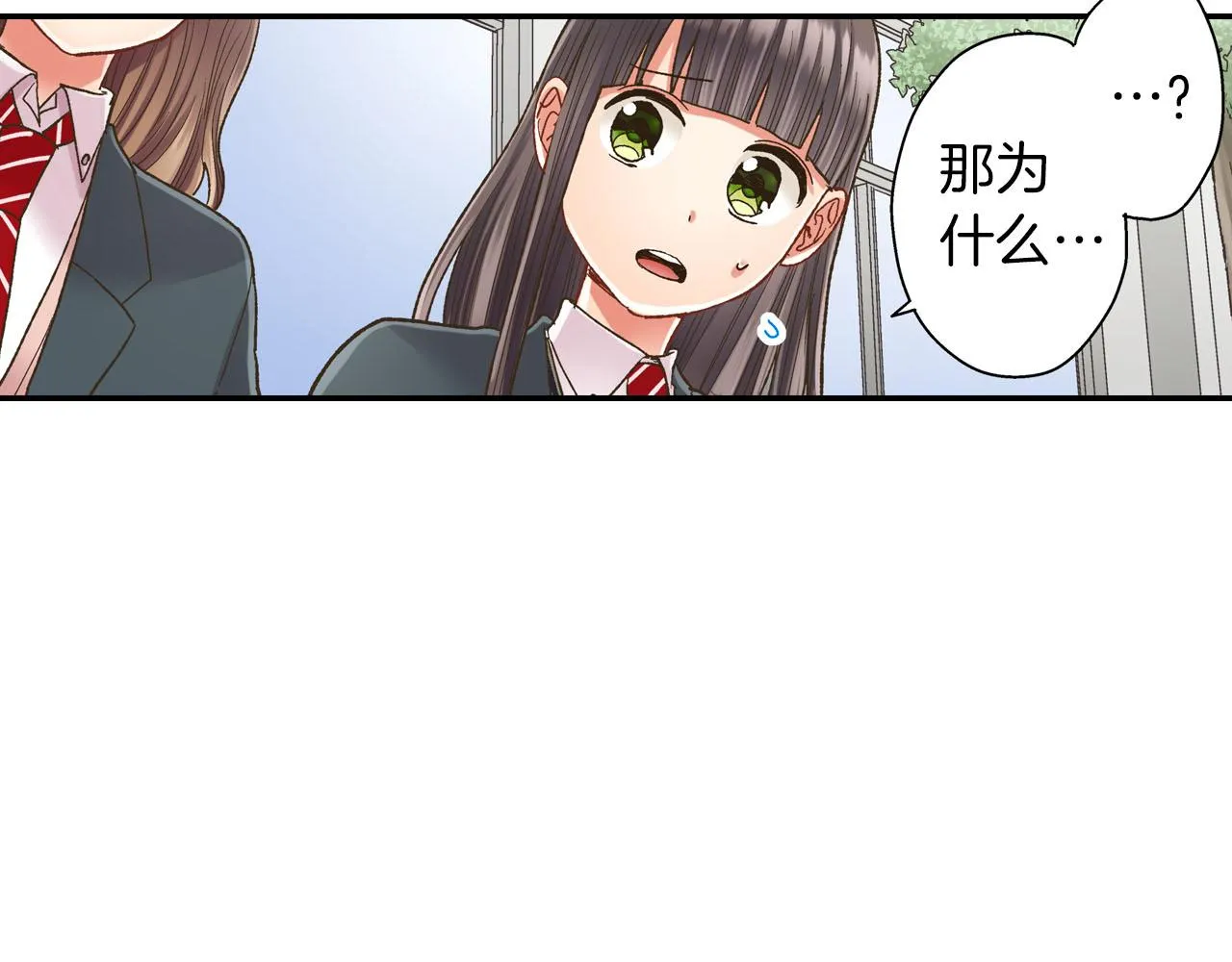 第111话 习惯分开42