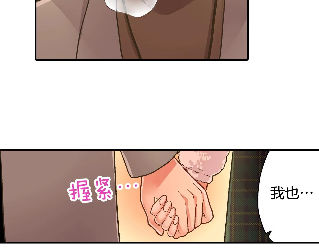 第83话 生日快乐8