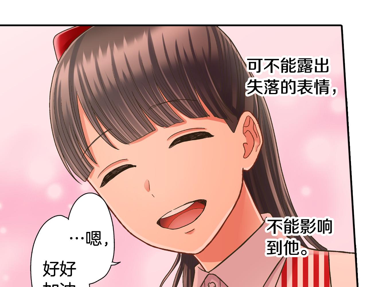 第146话 学会放手63
