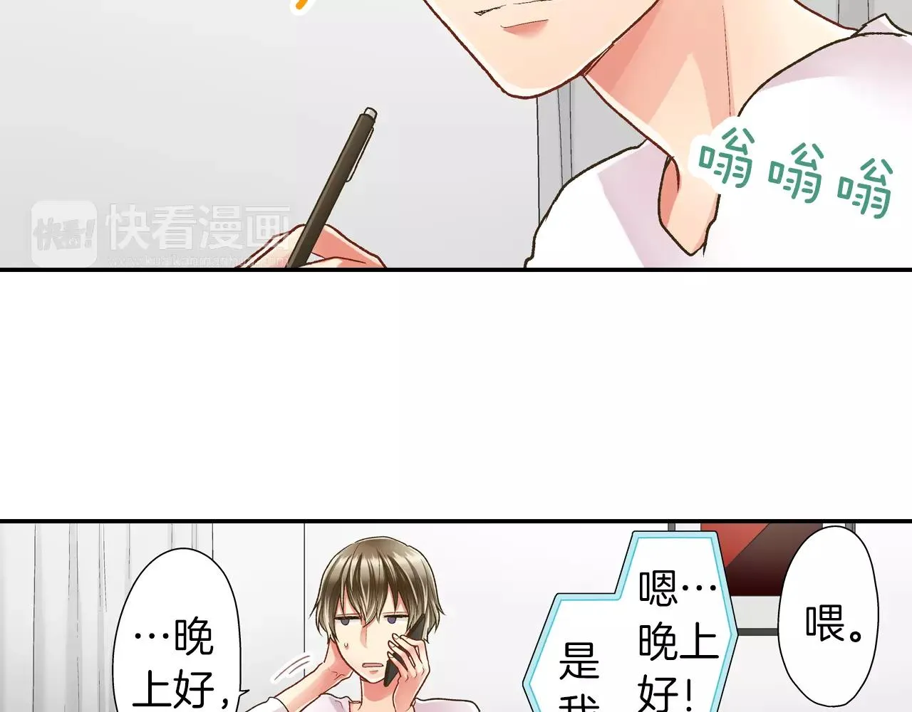 第53话 准备生日聚会25